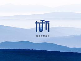 包装设计