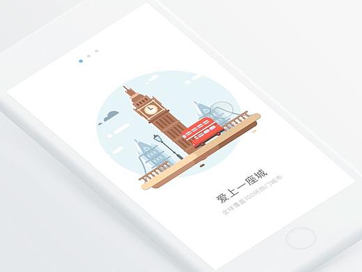 引导页