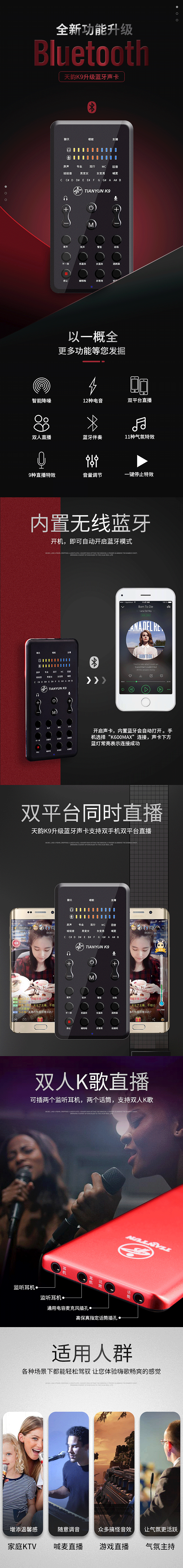 声卡（图ZMTU2NTIxOTg0） - 电商 - 站酷设计师玛丽莲梦银原创素材 - 站酷ZCOOL