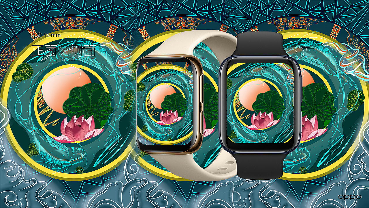 oppo watch 表盘设计大赛