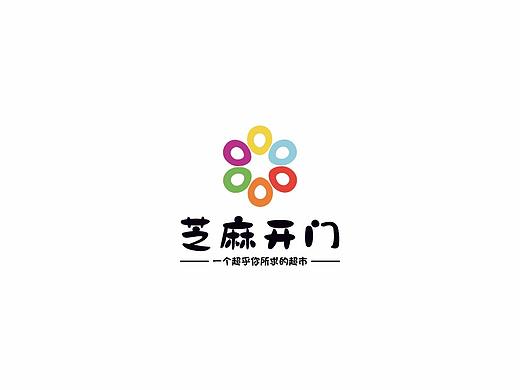 芝麻开门（超市）