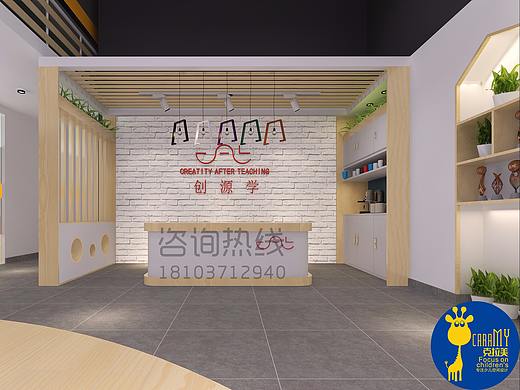 郑州教育培训装修设计_教育培训装修设计