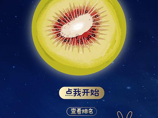 華潤置地中秋畫圓H5（個(gè)人主頁-ZNDMxMDEyNTY=） - 移動(dòng)端網(wǎng)頁 - 站酷設(shè)計(jì)師Z04003144原創(chuàng)素材 - 站酷ZCOOL