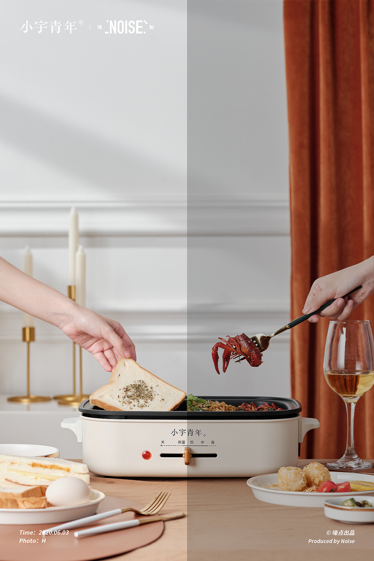 产品丨小宇青年多功能料理锅（图ZMjEwMzI0MTAw） - 产品摄影 - 站酷设计师H视觉工作室原创素材 - 站酷ZCOOL