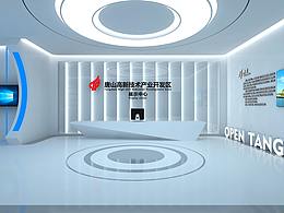 唐山高新技术产业开发区展示中心