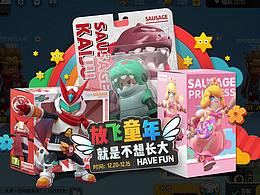 【游戏】香肠派对