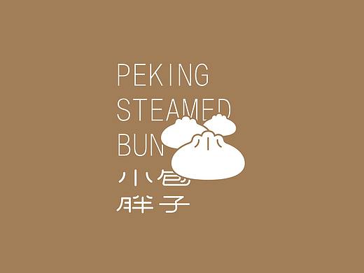 小胖包子品牌设计