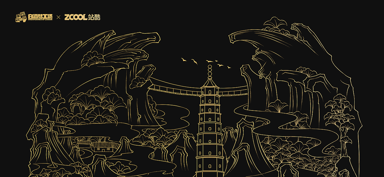 邛酒·天府南来第一州(图ZMjcxOTkzMjUy) - 生活用品 - 站酷设计师找玖创意原创素材 - 站酷ZCOOL