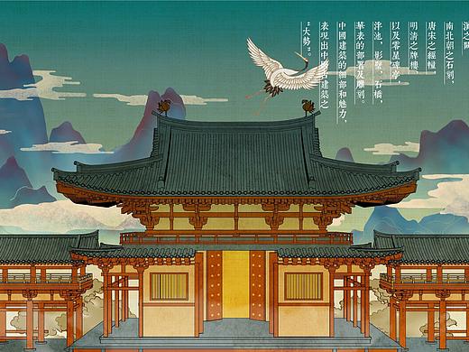 中华古建筑系列插画
