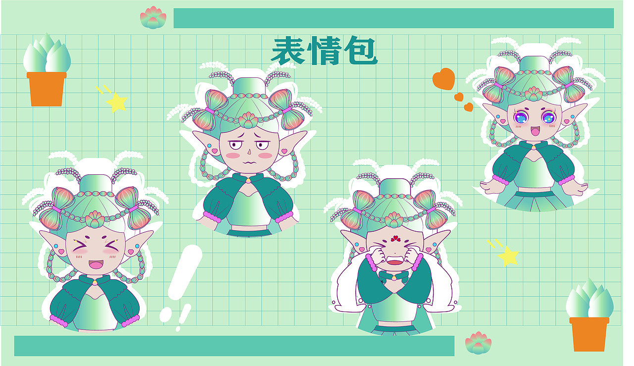 肉小仙（图ZMjg1NjgxMjI0） - 商业插画 - 站酷设计师一百个君原创素材 - 站酷ZCOOL