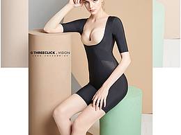 美体塑身衣拍摄