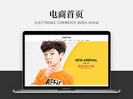 天貓母嬰童裝類目首頁制作