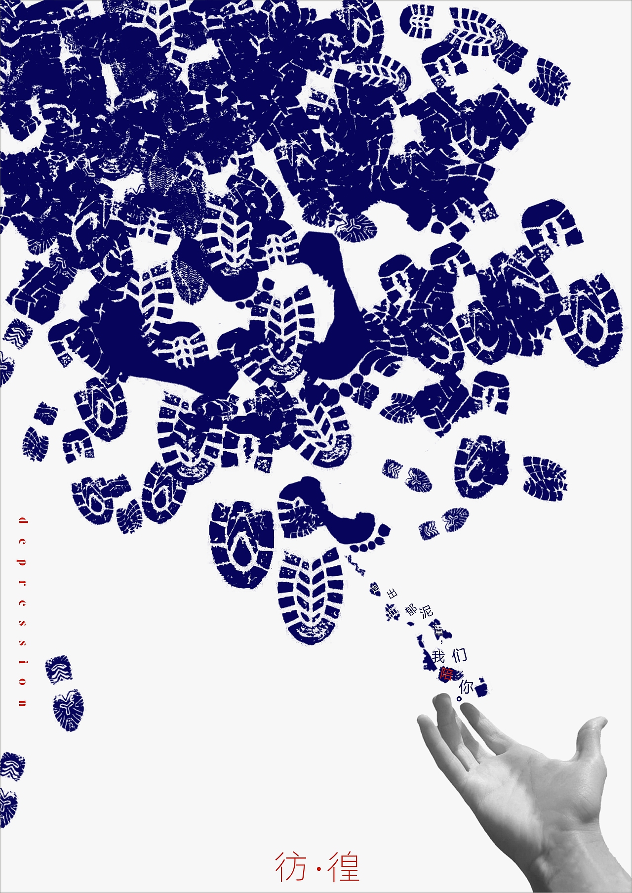 海报设计（图ZMTQ5NTE1NzQw） - 海报 - 站酷设计师刘二蒙蒙原创素材 - 站酷ZCOOL