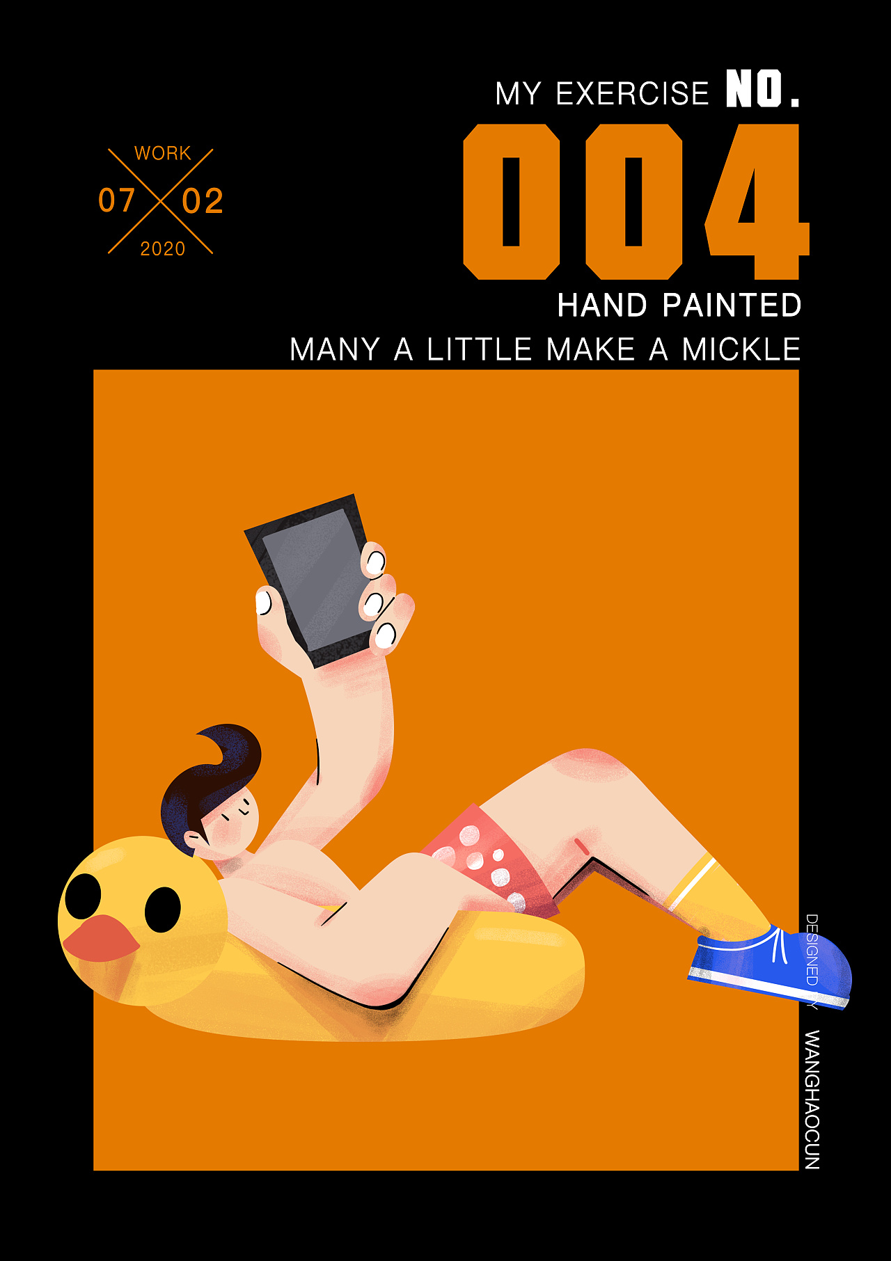 低头族的各种姿势