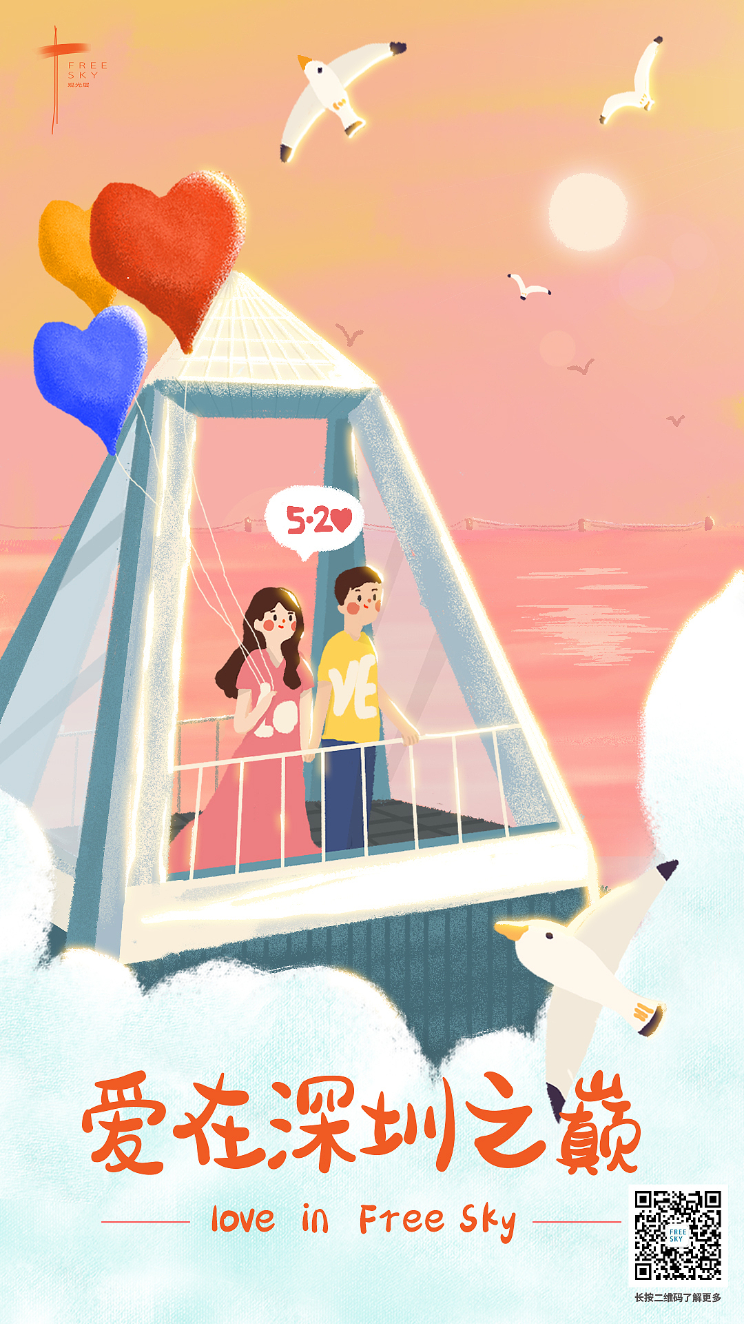 一整年的手绘插画（图ZMjU2NTQ2Mjky） - 商业插画 - 站酷设计师一只云飘过原创素材 - 站酷ZCOOL