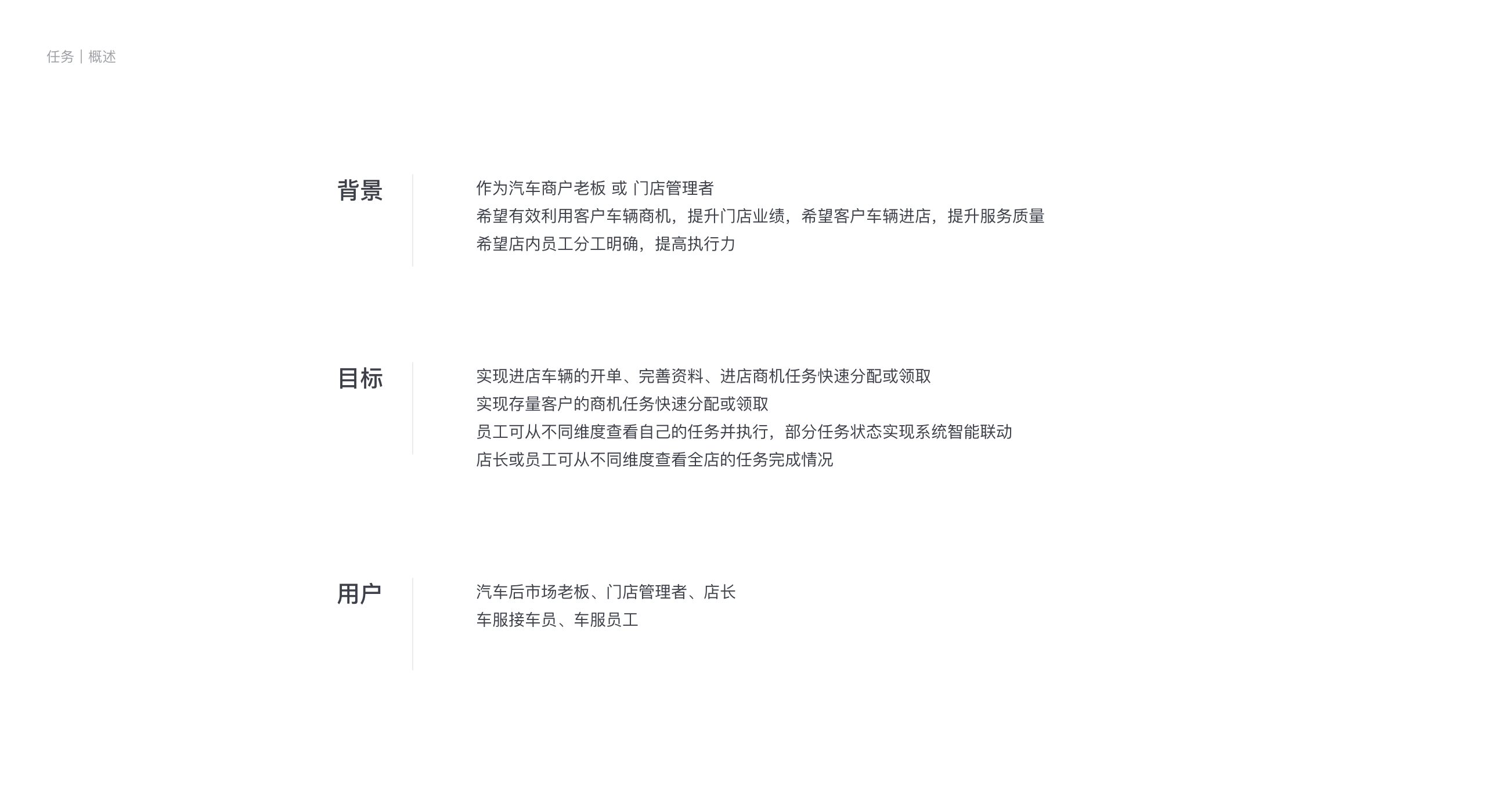 汽车后市场APP|V0.9.5首页优化|V0.9任务|工作回顾(图ZMjc0ODU4OTQ0) - APP界面 - 站酷设计师陈兵BEAN原创素材 - 站酷ZCOOL