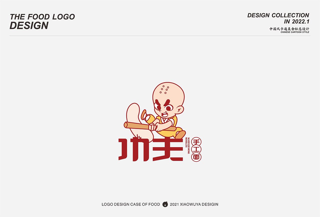 小乌鸦创意设计「案例篇」 第六弹（图ZMjg1ODQ2NzY4） - Logo - 站酷设计师Mr乌鸦原创素材 - 站酷ZCOOL