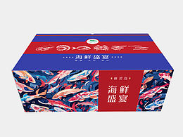 海鲜礼盒包装设计