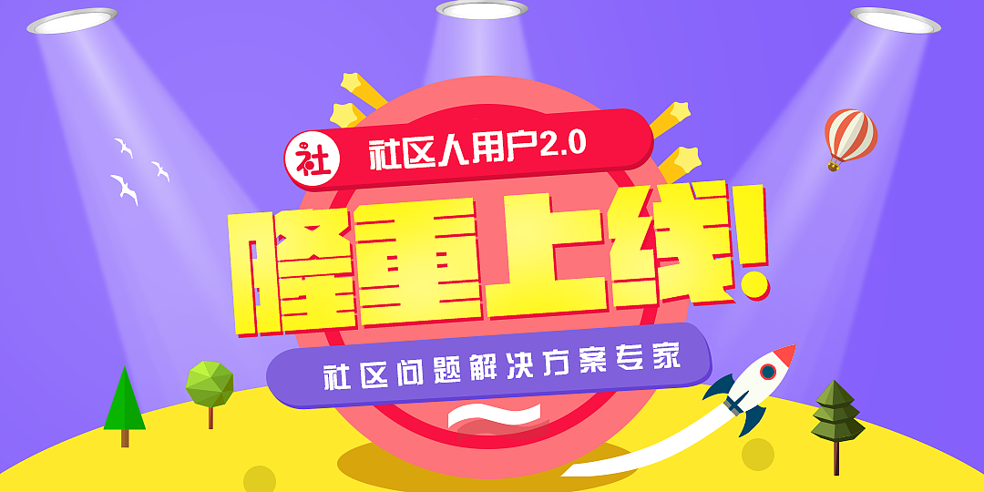 BANNER（图ZNjA1MDkxNDQ=） - 运营设计 - 站酷设计师落落落梨花原创素材 - 站酷ZCOOL
