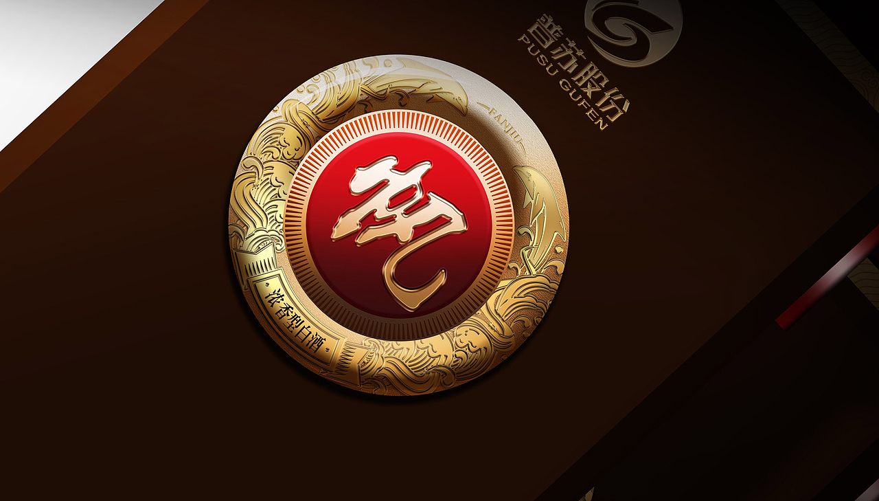 帆酒（白酒包装设计）（图ZMTY2MDU1MTA0） - 包装 - 站酷设计师布凡包装设计原创素材 - 站酷ZCOOL