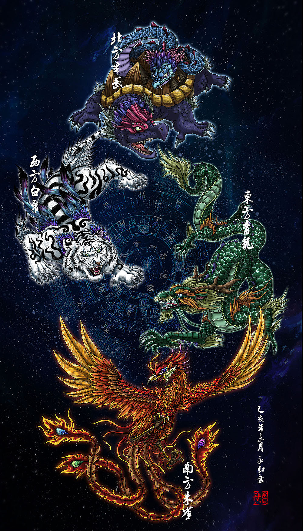 西游记人物谱四灵兽