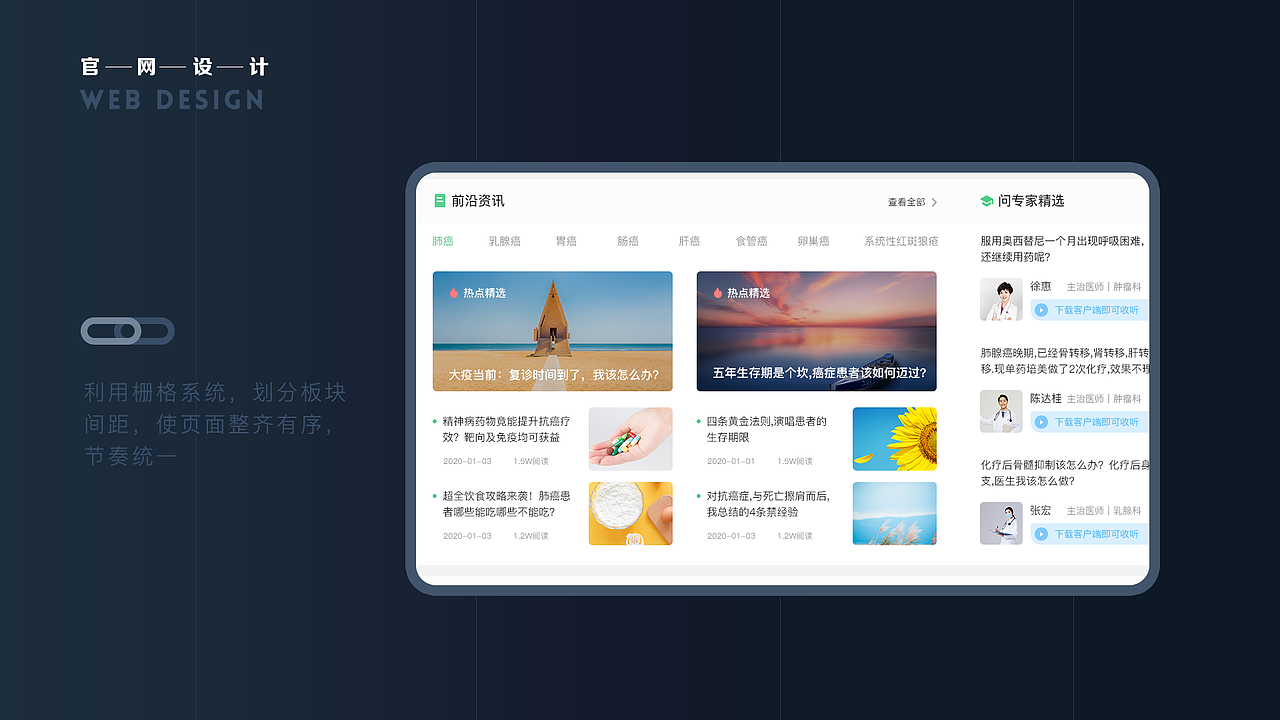 我的2020设计作品合集（图ZMjQzNDUyNjM2） - APP界面 - 站酷设计师豆馅88原创素材 - 站酷ZCOOL
