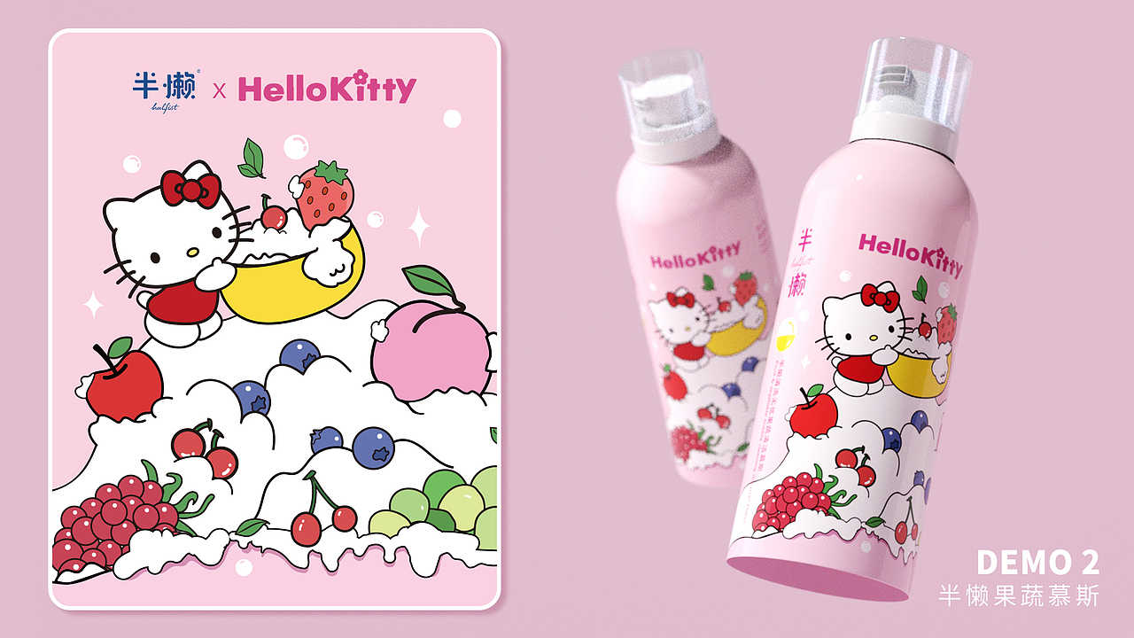 半懒xHellokitty（图ZMzcyNTIzMzg4） - 包装 - 站酷设计师WishStar原创素材 - 站酷ZCOOL