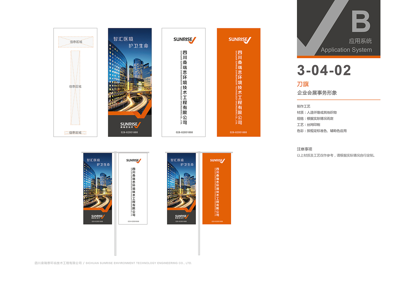 VIS（图ZNzE1MTA0NDg=） - 品牌 - 站酷设计师VitoM唯夢之詩原创素材 - 站酷ZCOOL