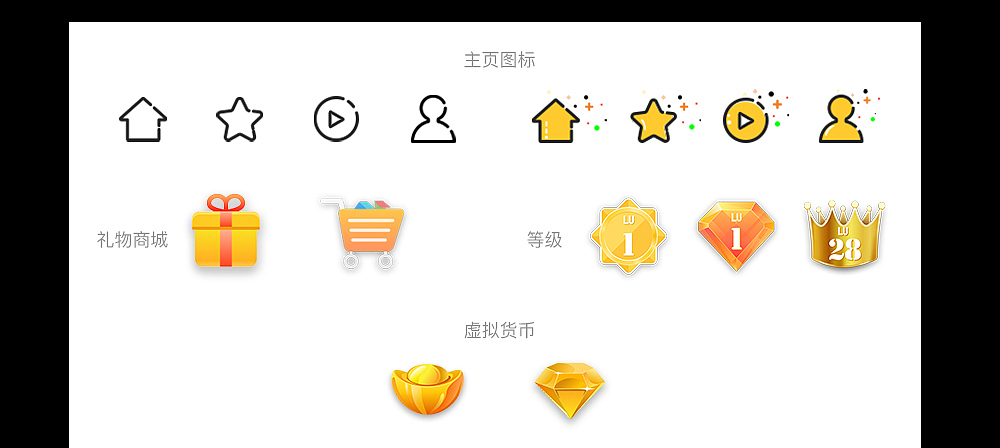 唛播——电商直播平台（图ZNzUwODU5NjA=） - APP界面 - 站酷设计师大风刮来的二师兄原创素材 - 站酷ZCOOL