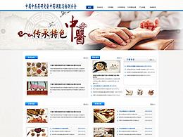 中醫(yī)藥網(wǎng)站