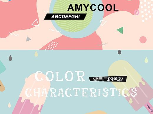 121（個(gè)人主頁-ZMjc5ODMxNzY=） - 宣傳物料 - 站酷設(shè)計(jì)師King2333原創(chuàng)素材 - 站酷ZCOOL