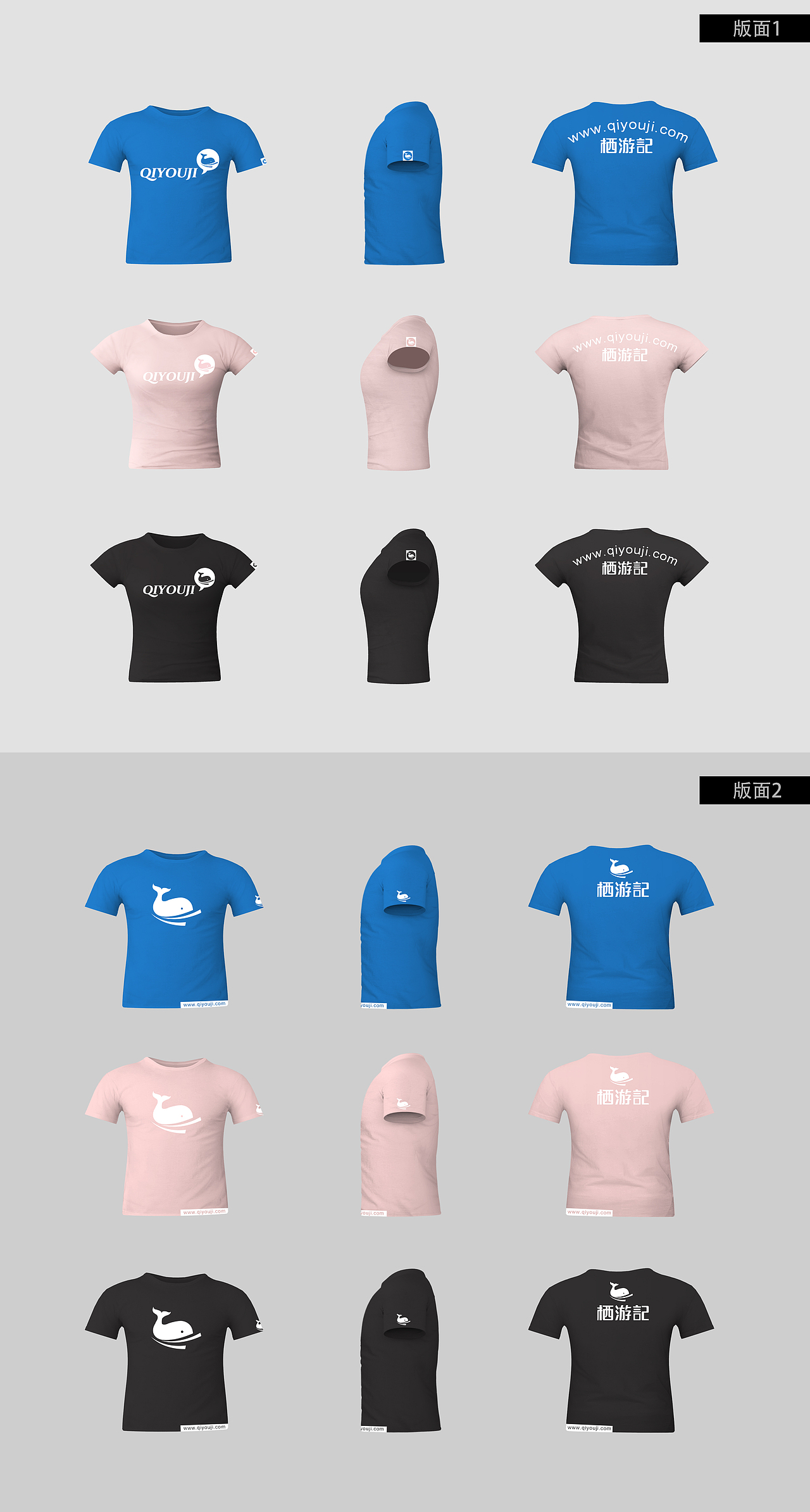 公司T恤设计（图ZMTMwMzg3ODg4） - 休闲/流行服饰 - 站酷设计师zitouer原创素材 - 站酷ZCOOL