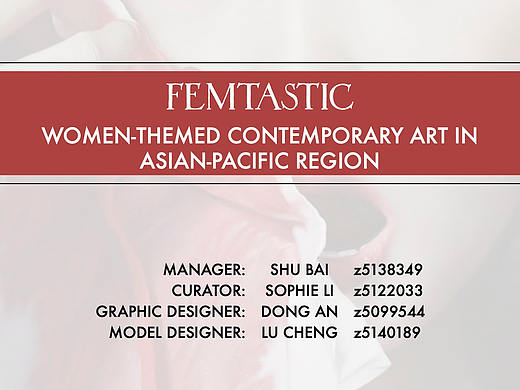 “FEMTASTIC”女权主义艺术展平面宣传