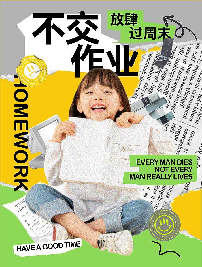 平面设计练习（图ZMzU4MjE2NDY4） - 海报 - 站酷设计师Z101059466原创素材 - 站酷ZCOOL