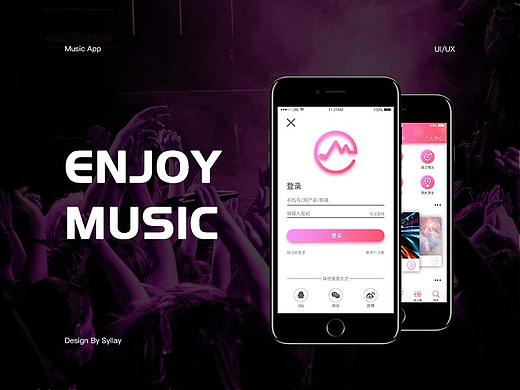 音乐APP/UI设计