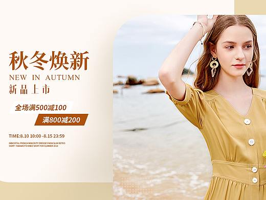 女装家具（个人主页-ZNDE2ODA0NzI=） - 其他服装 - 站酷设计师小恶魔1原创素材 - 站酷ZCOOL