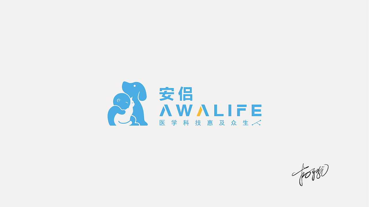 2020年作品整理（图ZMjQyMzc4OTA4） - Logo - 站酷设计师吃货盟主小掌柜哒原创素材 - 站酷ZCOOL