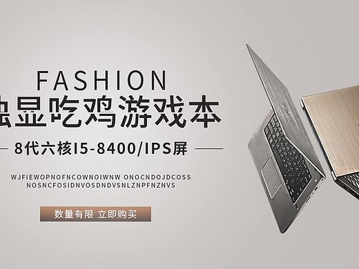 pc端（個人主頁-ZNTE0ODE4MDA=） - 電商 - 站酷設(shè)計師Z98305400原創(chuàng)素材 - 站酷ZCOOL