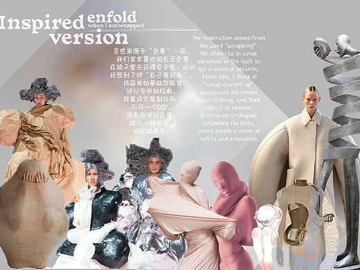 Enfold（個人主頁-ZNjc5ODExODg=） - 其他服裝 - 站酷設(shè)計師Z077511554原創(chuàng)素材 - 站酷ZCOOL