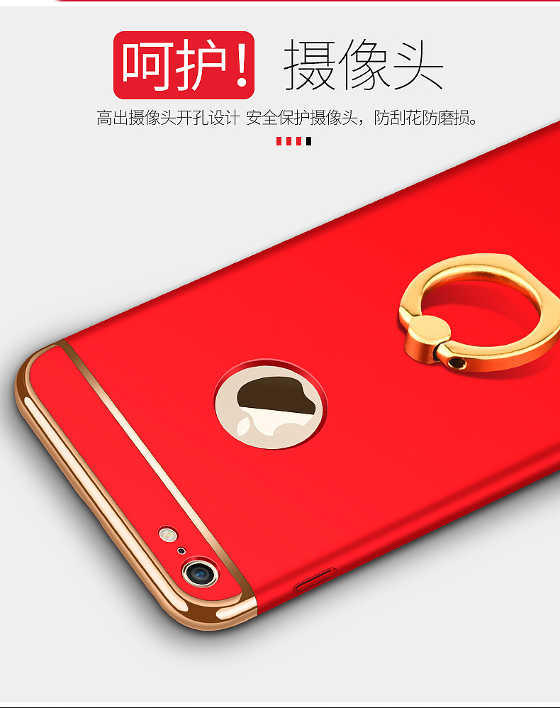 iPhone6三合一手机壳