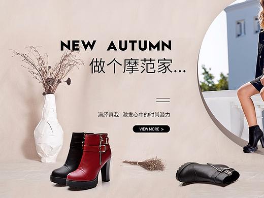 女鞋海报（个人主页-ZMjUzMDM2NDg=） - 海报 - 站酷设计师我是小黑黑你是谁原创素材 - 站酷ZCOOL