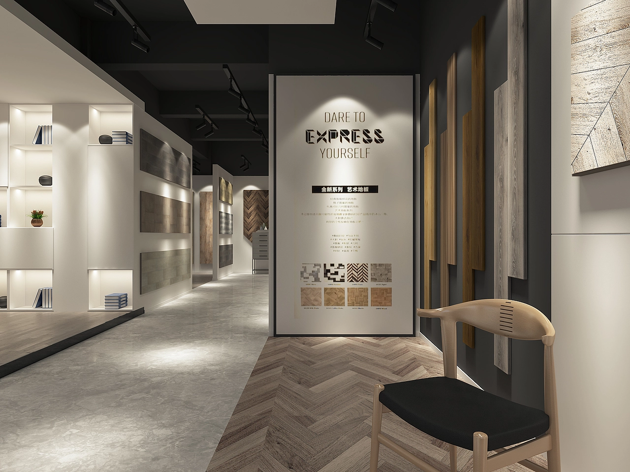 品牌地板展厅设计案例