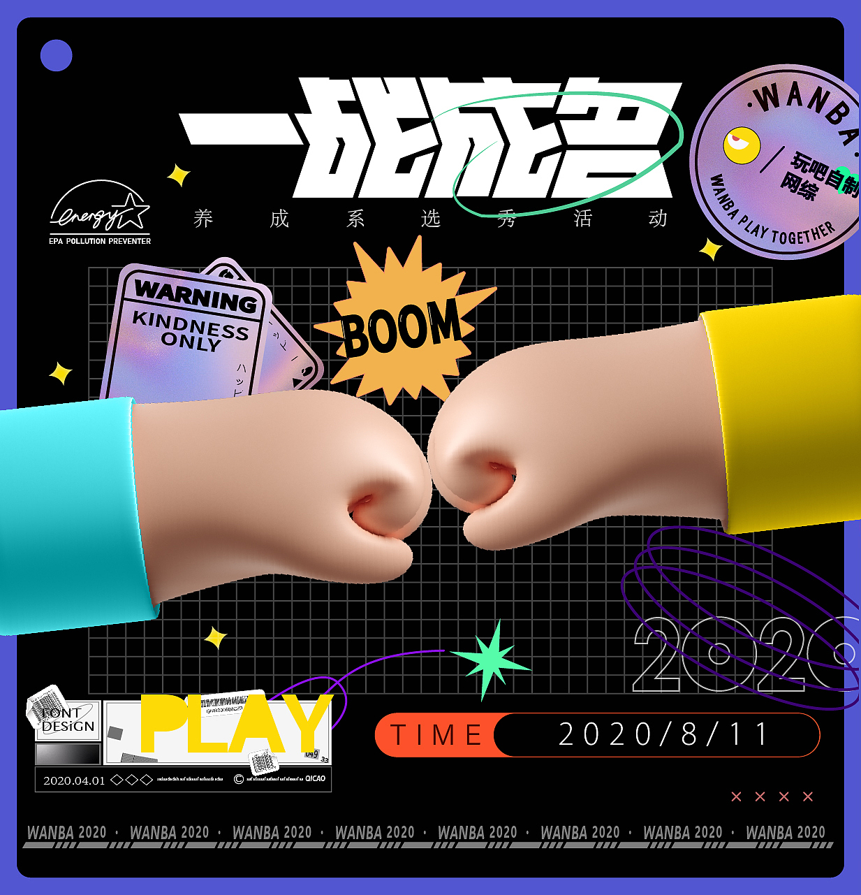 合成海报（图ZMjc4NjcwNTEy） - 海报 - 站酷设计师Xujialong原创素材 - 站酷ZCOOL