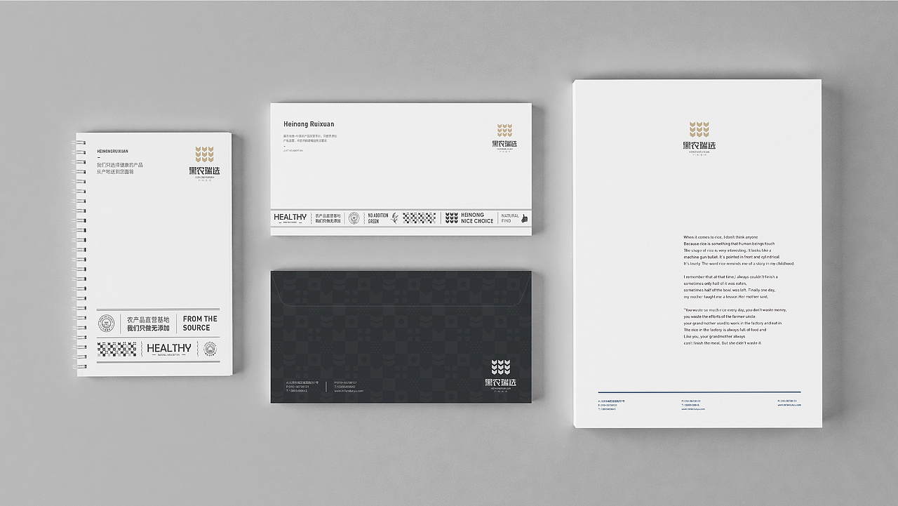 一个农产品标志（图ZMjk1MDUwMTky） - Logo - 站酷设计师Seethink品牌原创素材 - 站酷ZCOOL