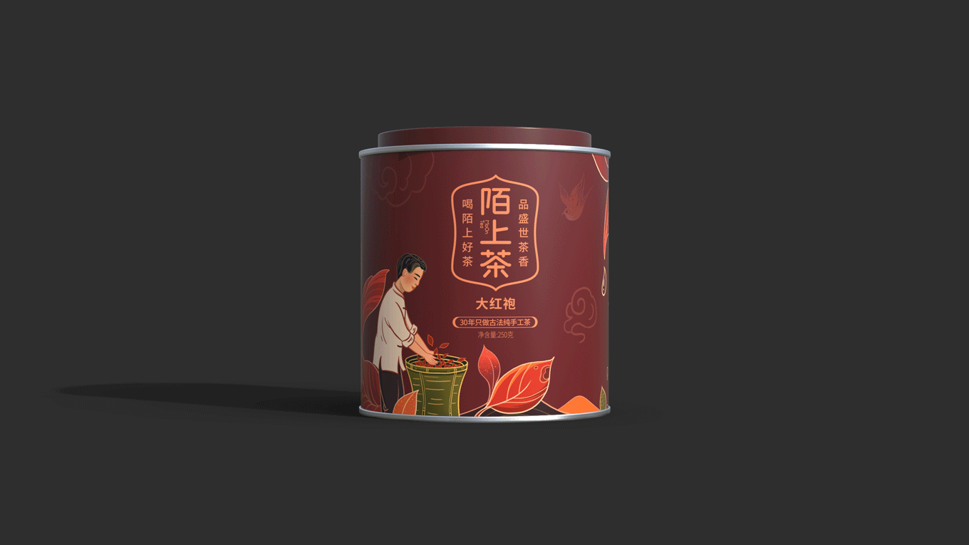 陌上茶 | 品牌 标志 字体 插画 包装 设计
