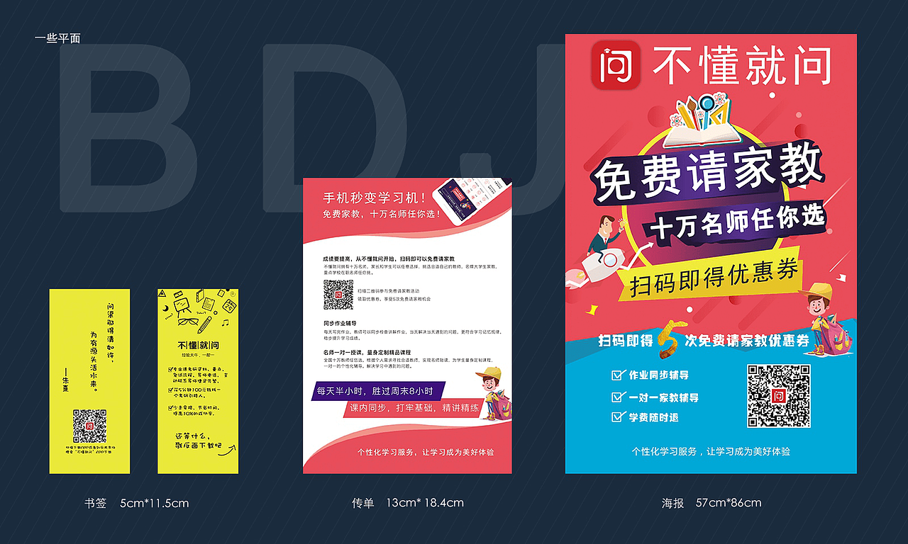 设计作品-归纳1（图ZMTMxNjk1MjI0） - APP界面 - 站酷设计师xiaoxueping原创素材 - 站酷ZCOOL