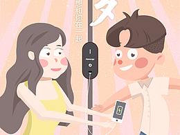 水子小姐的节假日