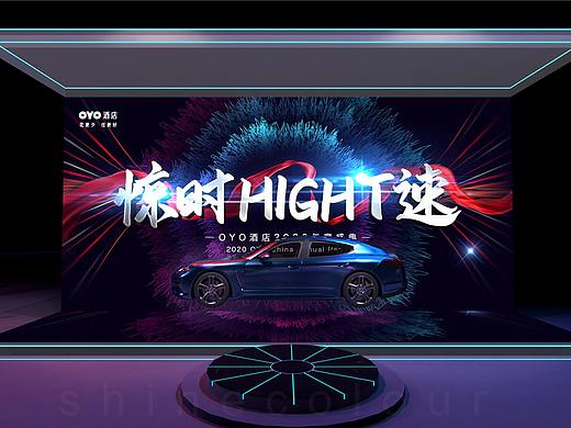演唱会舞美设计|音乐节舞美设计