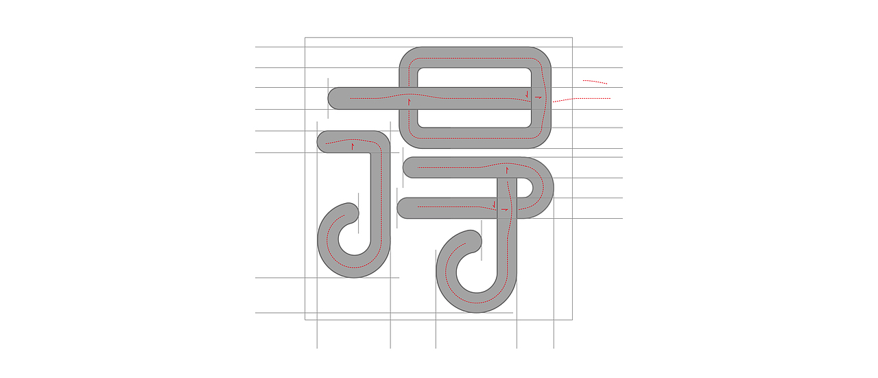 中国结体字体设计(图ZNzk0Mjk1MDQ=) - 字体/字形 - 站酷设计师Gingko淑慧原创素材 - 站酷ZCOOL