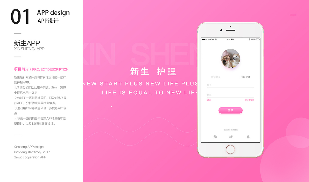 2017部分作品集（图ZODQ5MDA0NDQ=） - 其他UI - 站酷设计师等等go原创素材 - 站酷ZCOOL